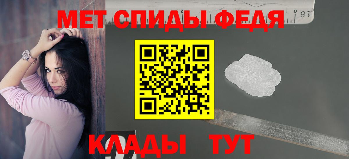 Борзя  Амфетамин  Вход с VPN  Amphetamine Розовый 