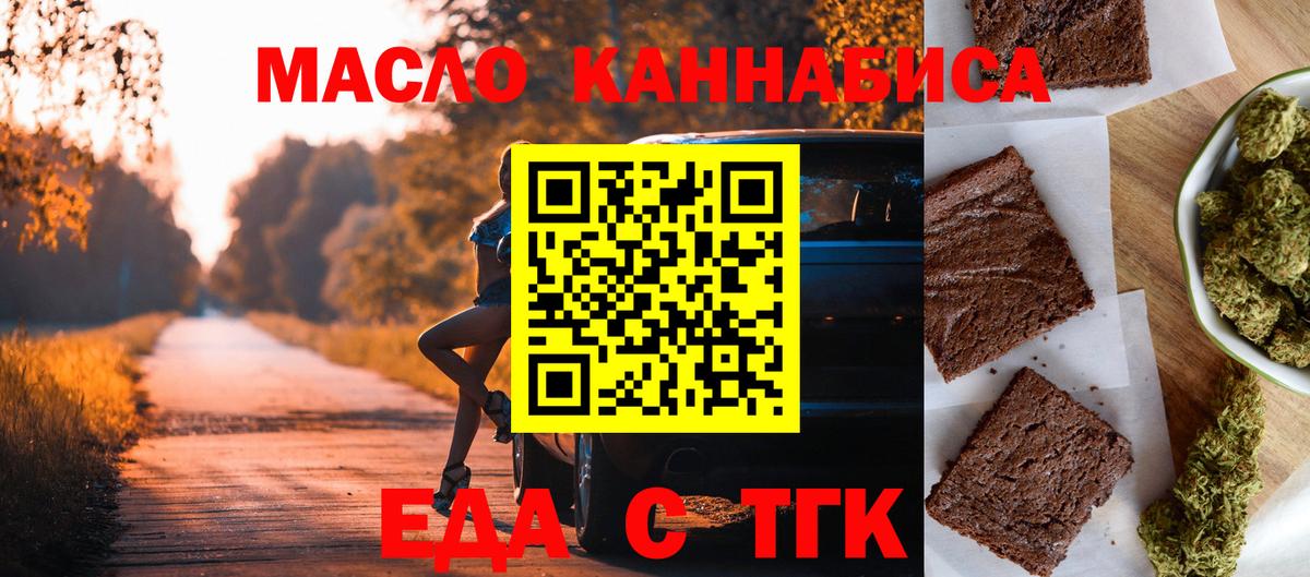 Борзя  Canna-Cookies конопля  Вход с VPN 