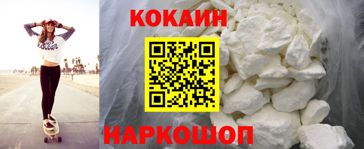 КОКАИН Боливия Борзя