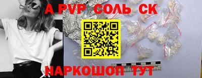 кокаин VHQ Аргун