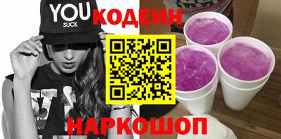 ГАЛЛЮЦИНОГЕННЫЕ ГРИБЫ Апшеронск
