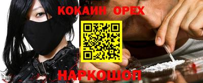 ГАЛЛЮЦИНОГЕННЫЕ ГРИБЫ Апшеронск
