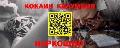кокаин VHQ Аргун