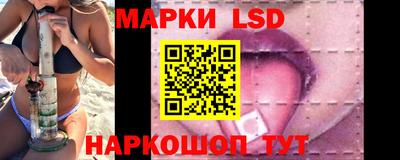 ГАЛЛЮЦИНОГЕННЫЕ ГРИБЫ Апшеронск