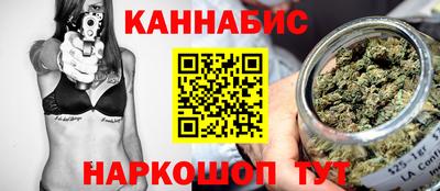 ГАЛЛЮЦИНОГЕННЫЕ ГРИБЫ Апшеронск
