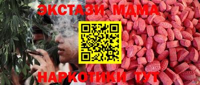 ГАЛЛЮЦИНОГЕННЫЕ ГРИБЫ Апшеронск