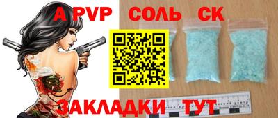 ГАЛЛЮЦИНОГЕННЫЕ ГРИБЫ Апшеронск