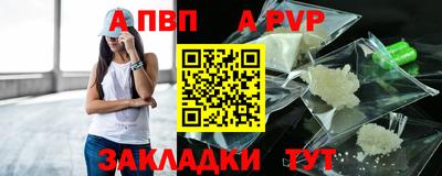 ГАЛЛЮЦИНОГЕННЫЕ ГРИБЫ Апшеронск
