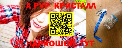 ГАЛЛЮЦИНОГЕННЫЕ ГРИБЫ Апшеронск
