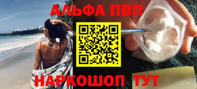 кокаин VHQ Аргун