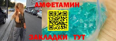 тгк Апрелевка
