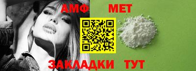 ГАЛЛЮЦИНОГЕННЫЕ ГРИБЫ Апшеронск