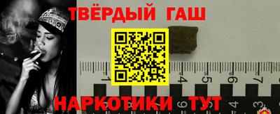 ГАЛЛЮЦИНОГЕННЫЕ ГРИБЫ Апшеронск