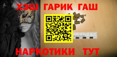 ГАЛЛЮЦИНОГЕННЫЕ ГРИБЫ Апшеронск