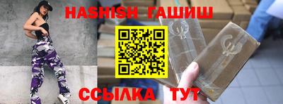 тгк Апрелевка