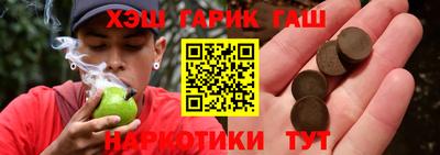 кокаин VHQ Аргун