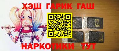 ГАЛЛЮЦИНОГЕННЫЕ ГРИБЫ Апшеронск