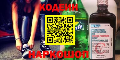 ГАЛЛЮЦИНОГЕННЫЕ ГРИБЫ Апшеронск