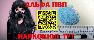 тгк Апрелевка