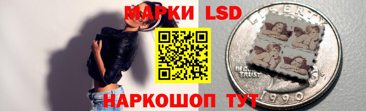 ЛСД экстази ecstasy  Лсд 25 экстази ecstasy  Борзя  Вход с VPN 