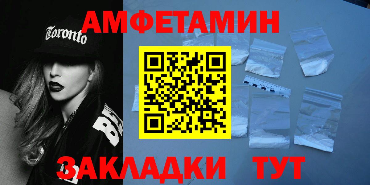 Борзя  МЕТАМФЕТАМИН  Вход с VPN  Первитин Декстрометамфетамин 99.9% 