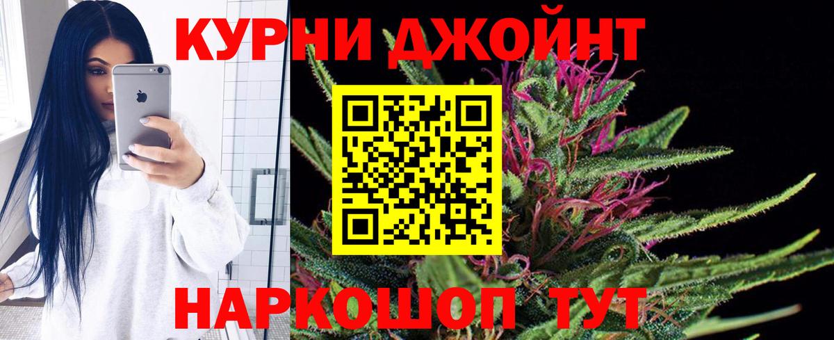 Марихуана индика  Бошки марихуана Ganja  Каннабис тримм  Вход с VPN  Борзя  Канабис индика 